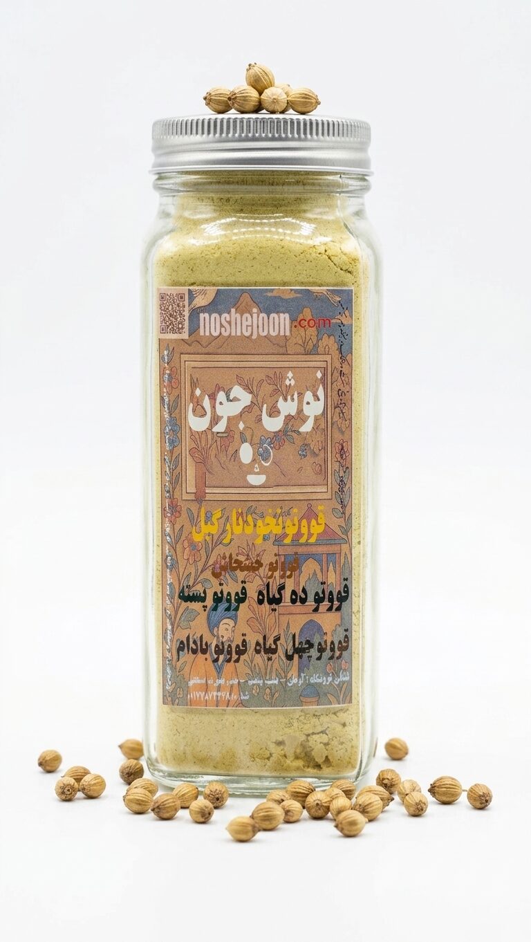 قاووت نخود نارگیل الماسی | 500 گرمی